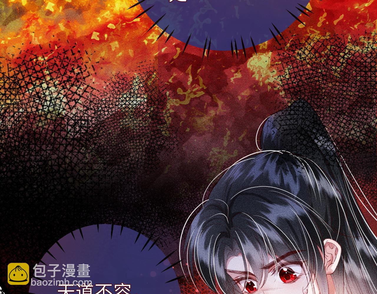 第27话(1/2)-第27话