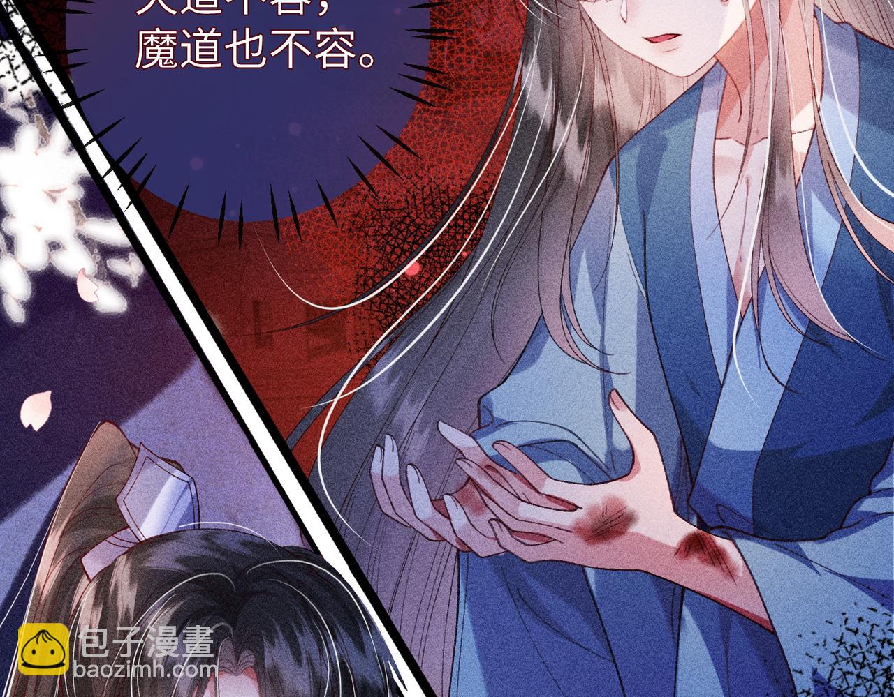 第27话(1/2)-第27话