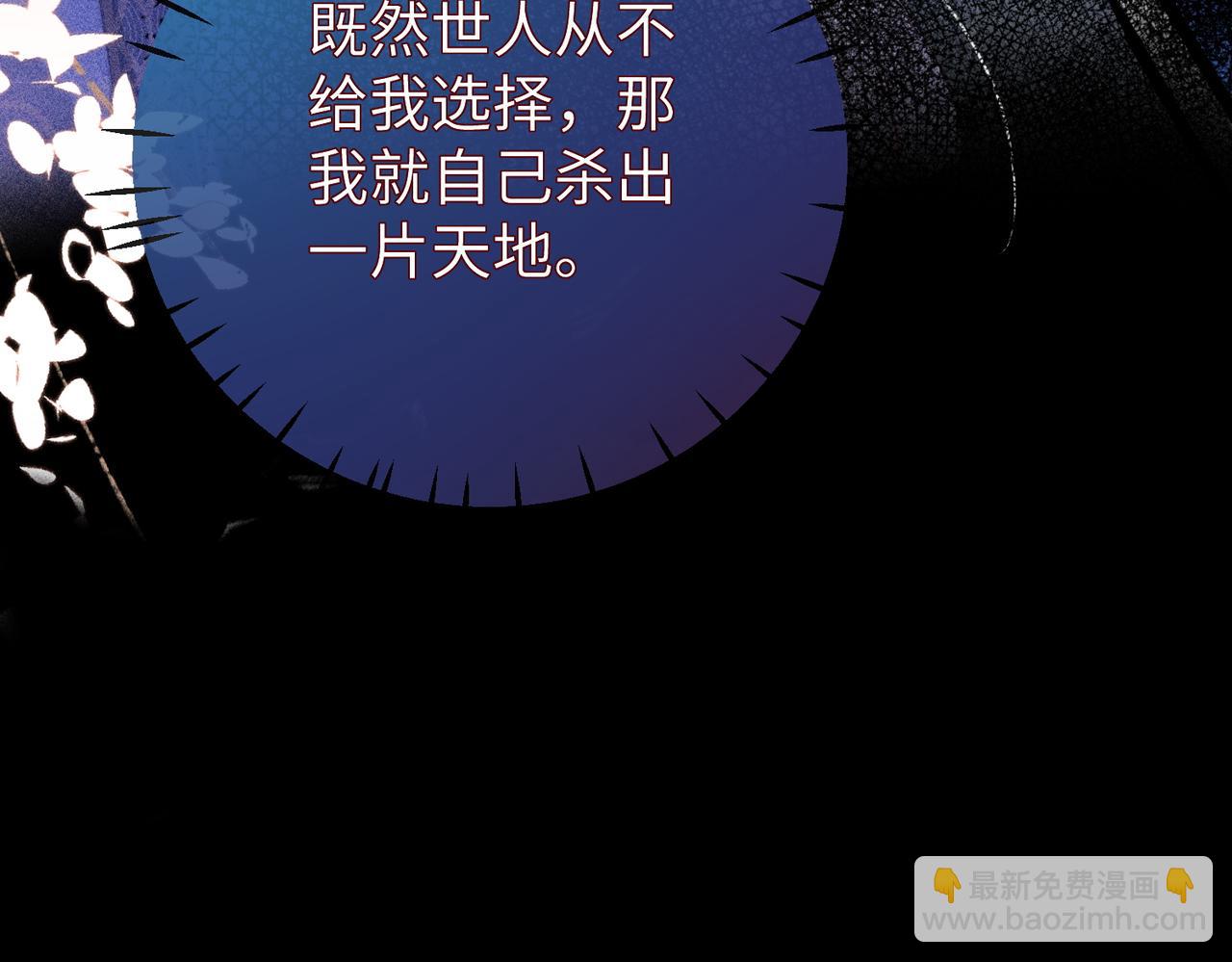 第27话(1/2)-第27话