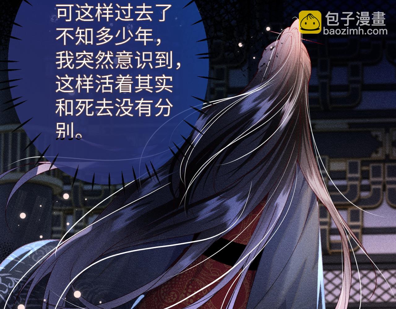 第27话(1/2)-第27话