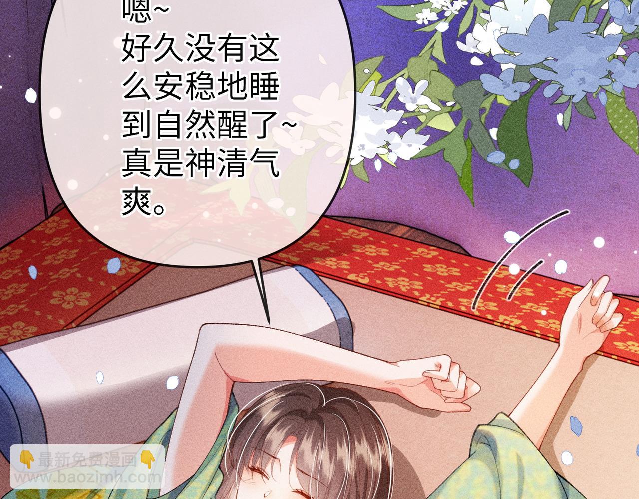 第27话(1/2)-第27话