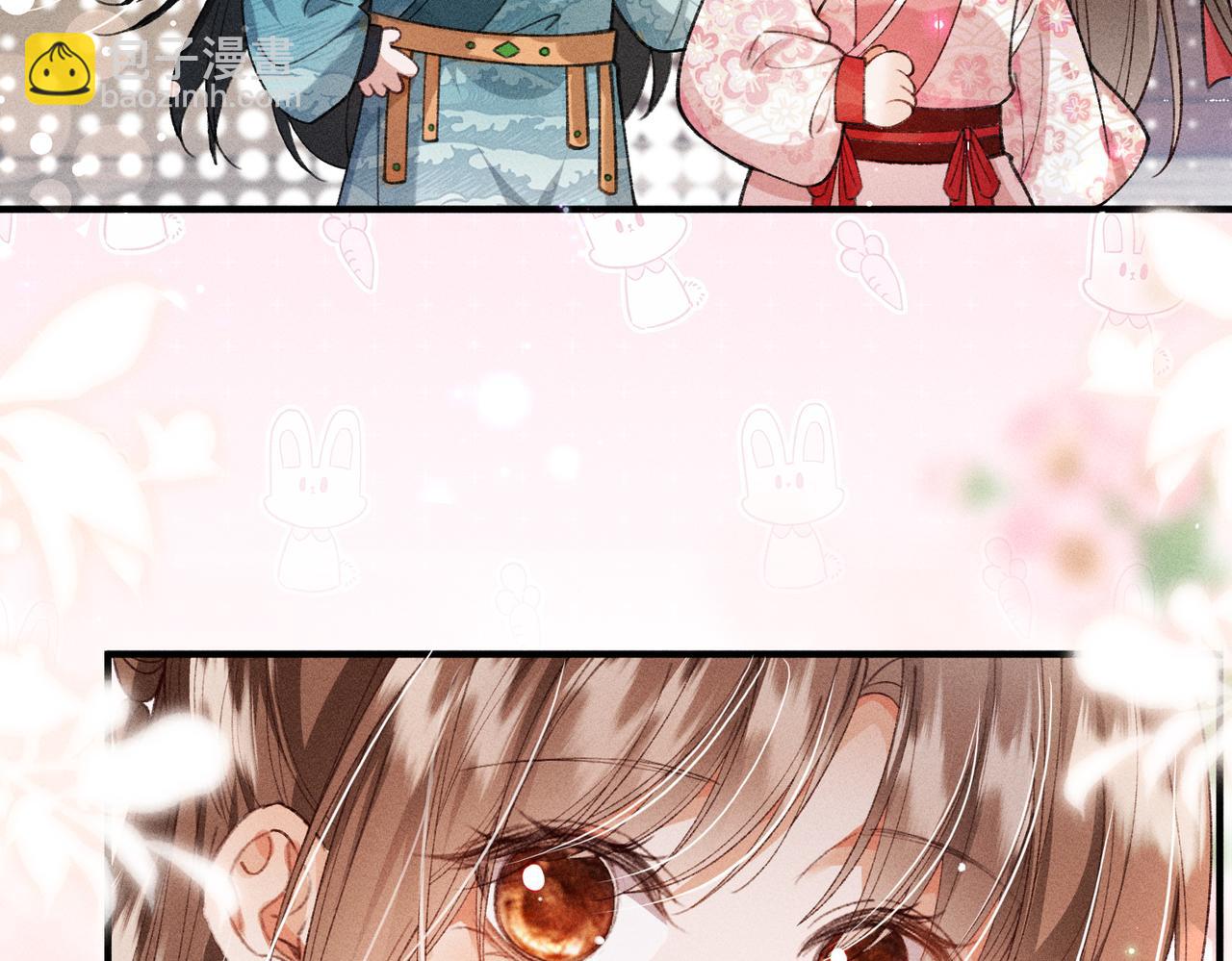 第29话(1/2)-第29话