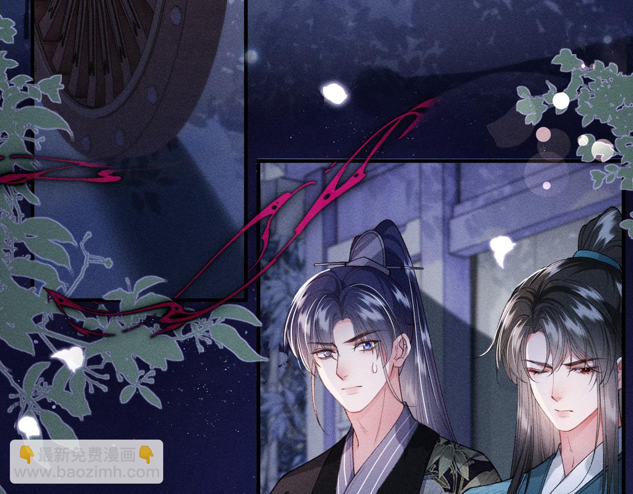 第29话(1/2)-第29话