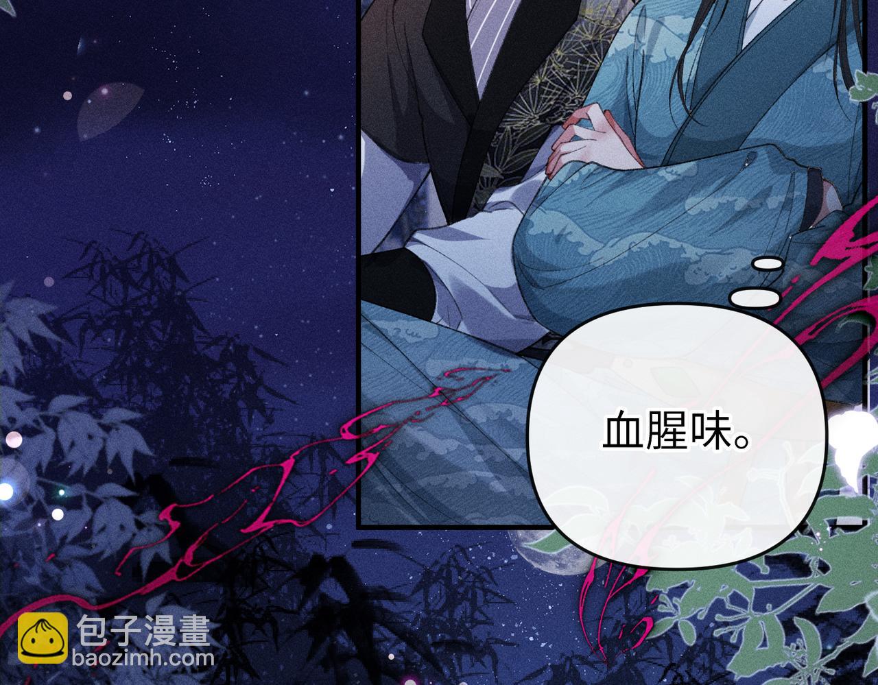 第29话(1/2)-第29话