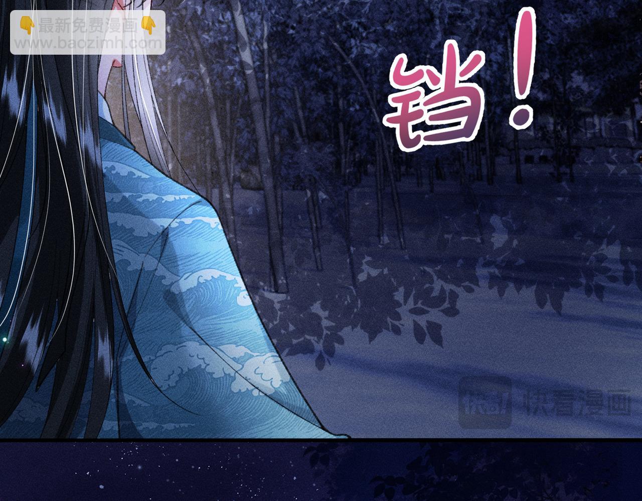 第29话(1/2)-第29话