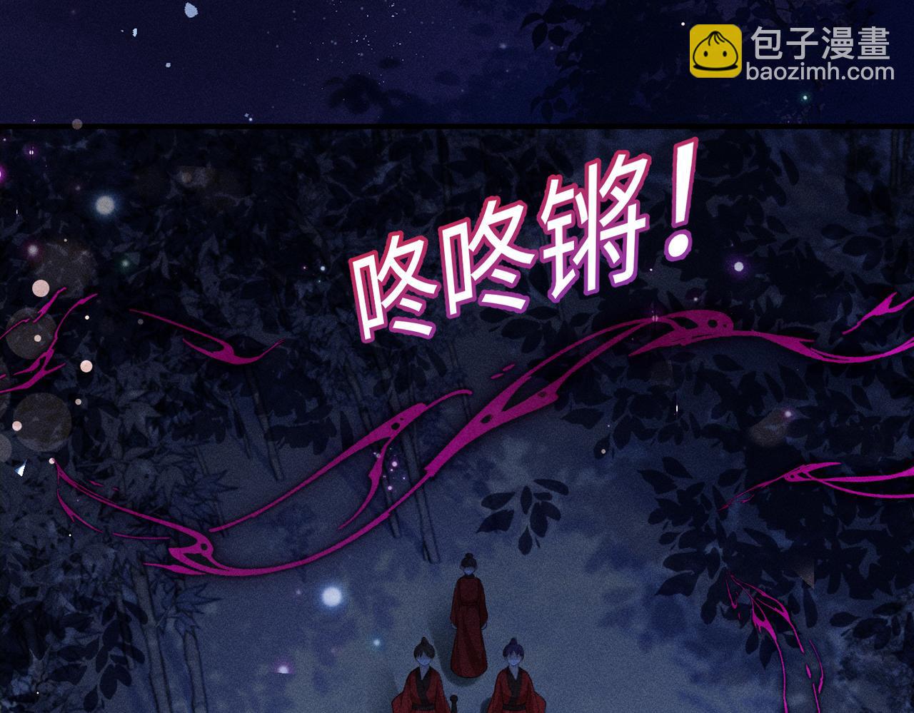 第29话(1/2)-第29话