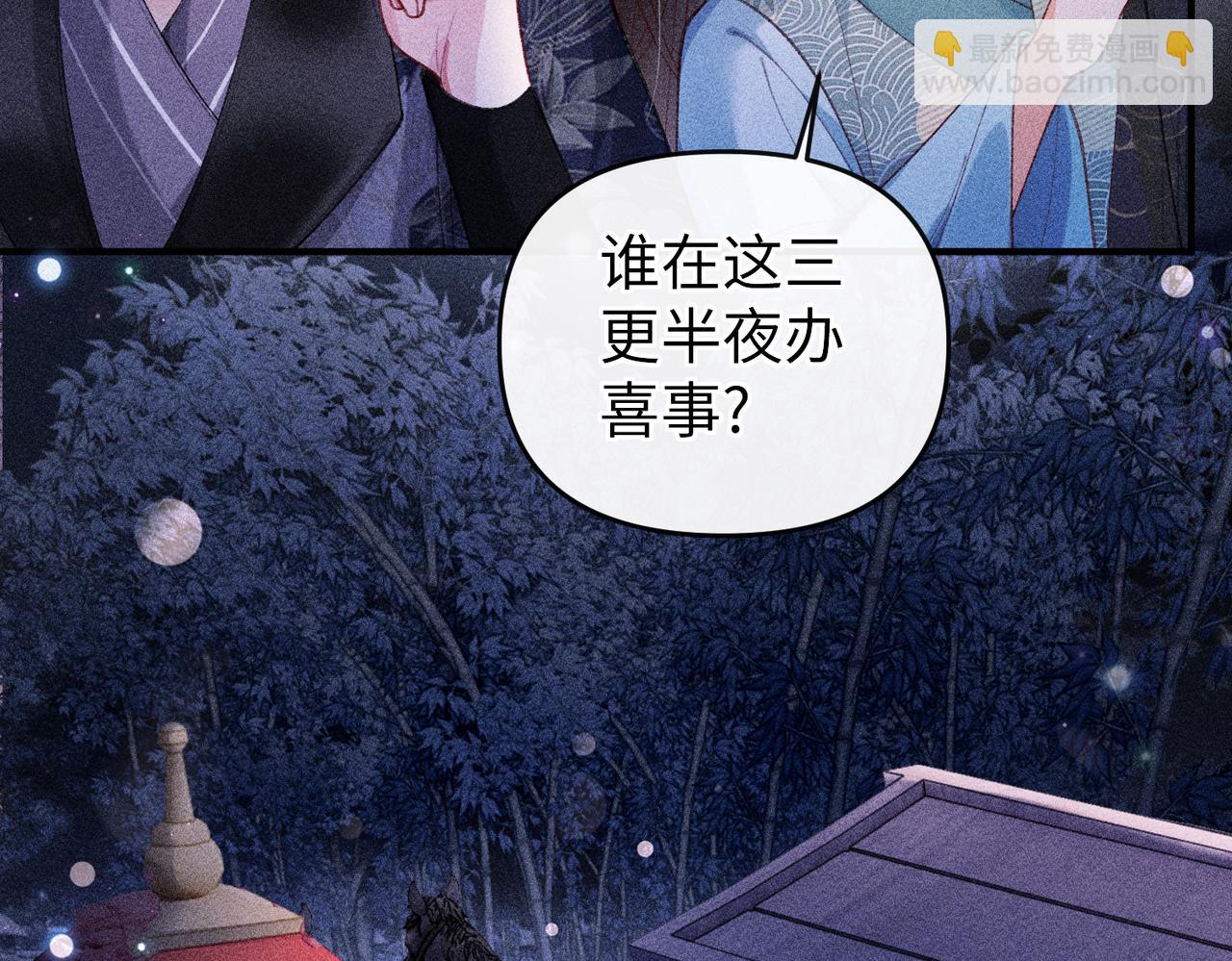 第29话(1/2)-第29话