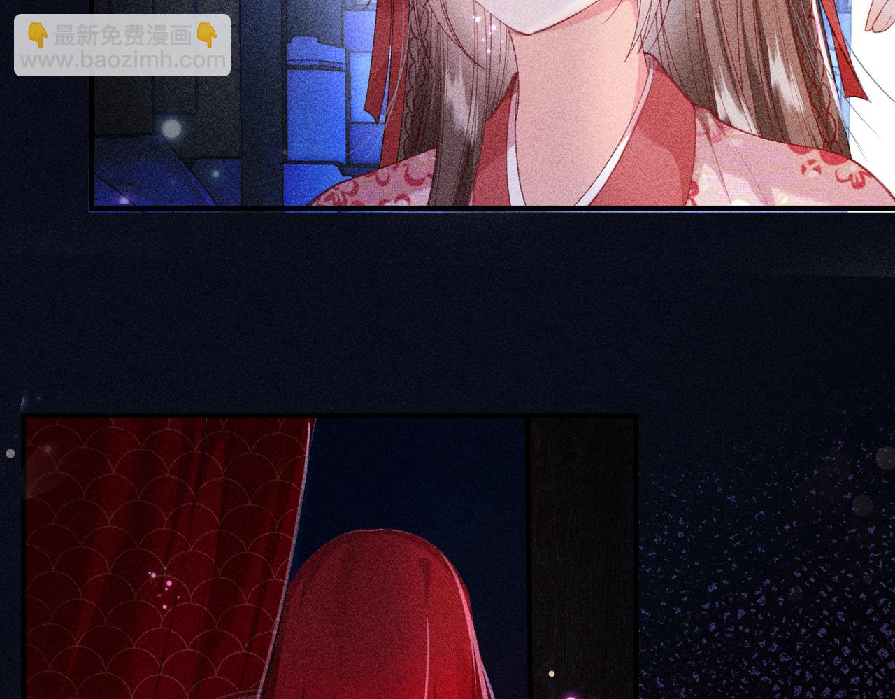 第29话(1/2)-第29话