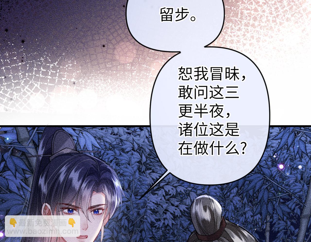 第29话(1/2)-第29话