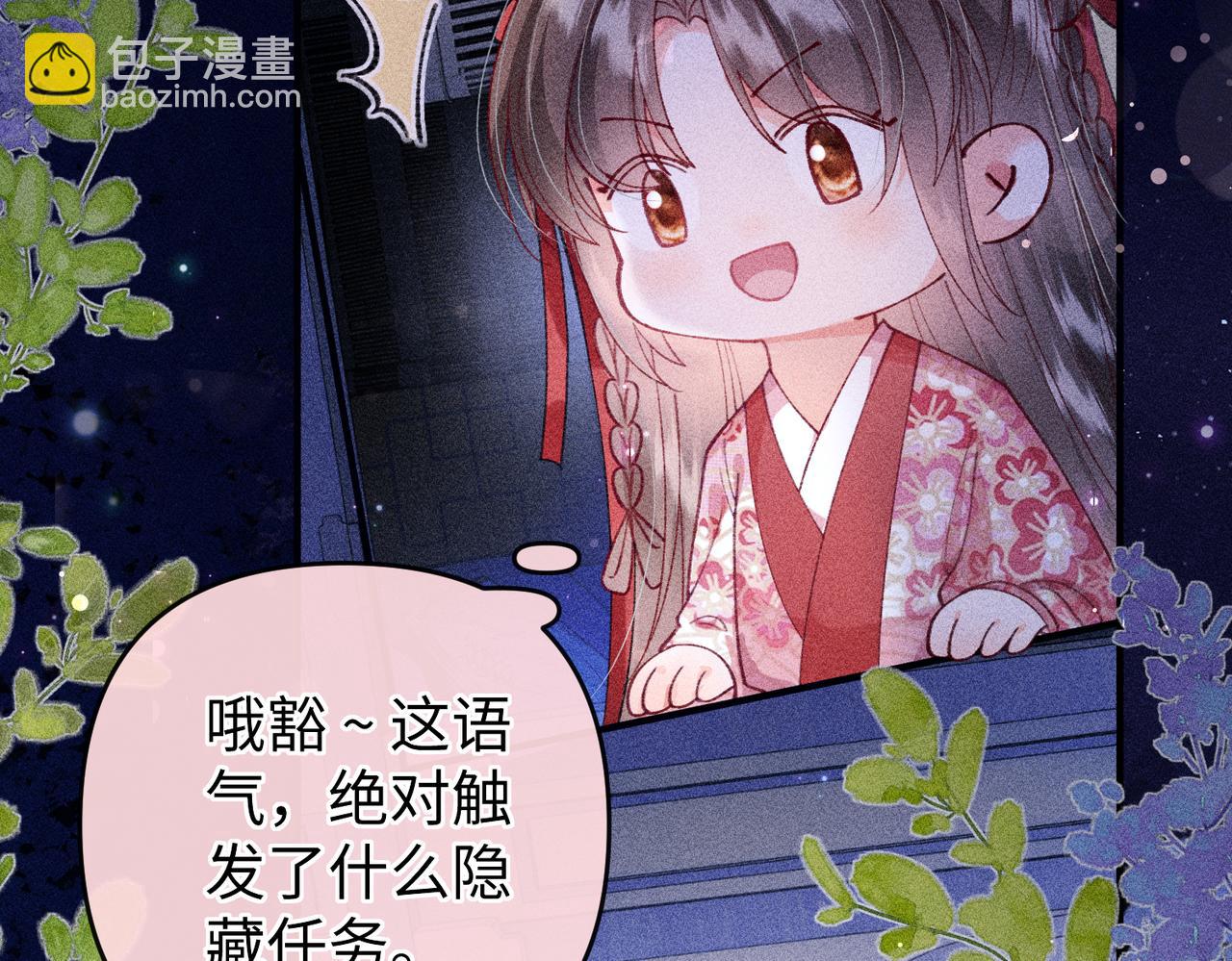 第29话(1/2)-第29话