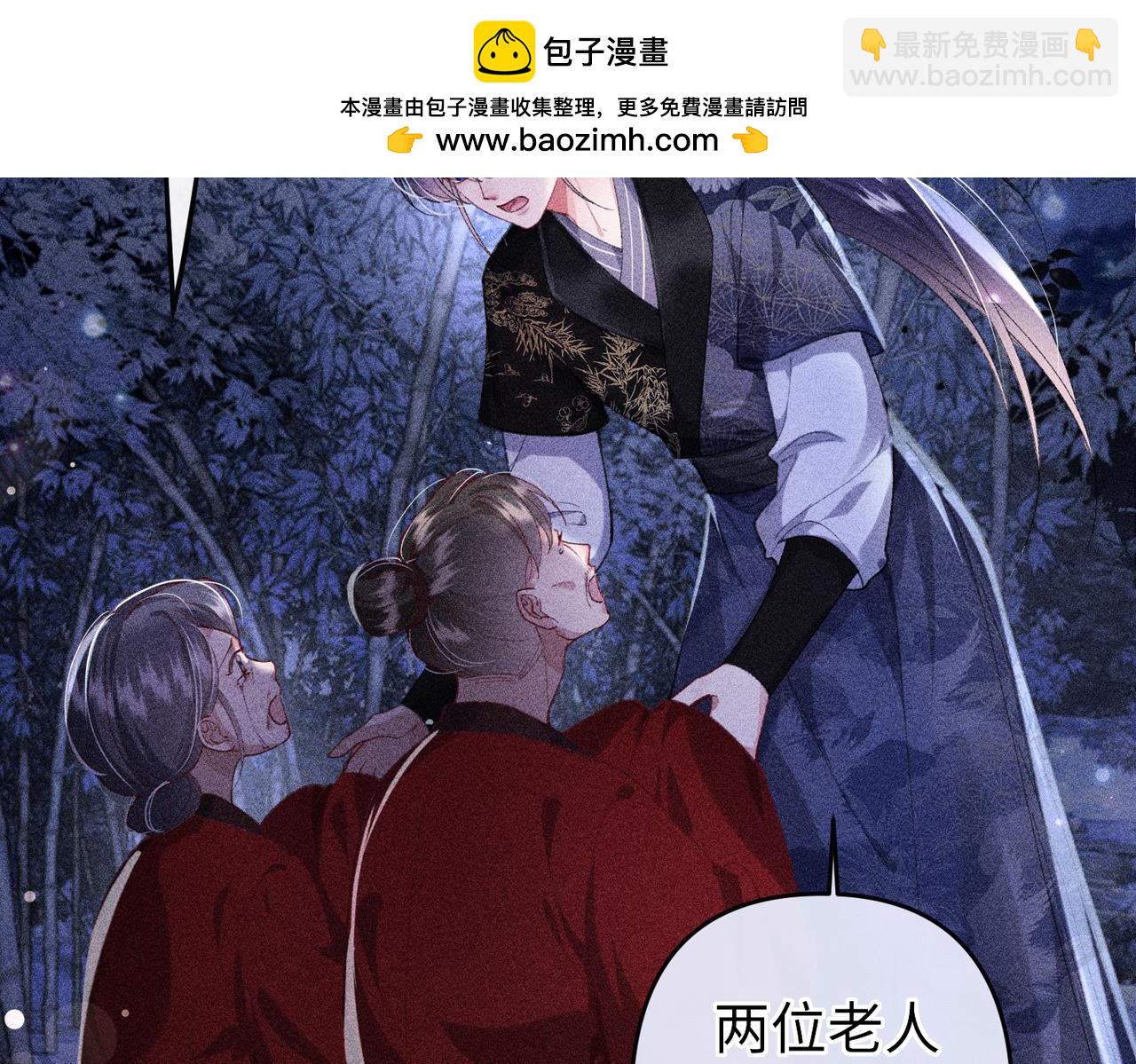 第29话(1/2)-第29话