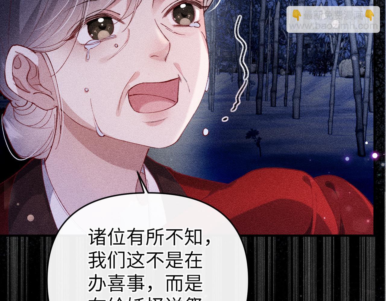 第29话(1/2)-第29话