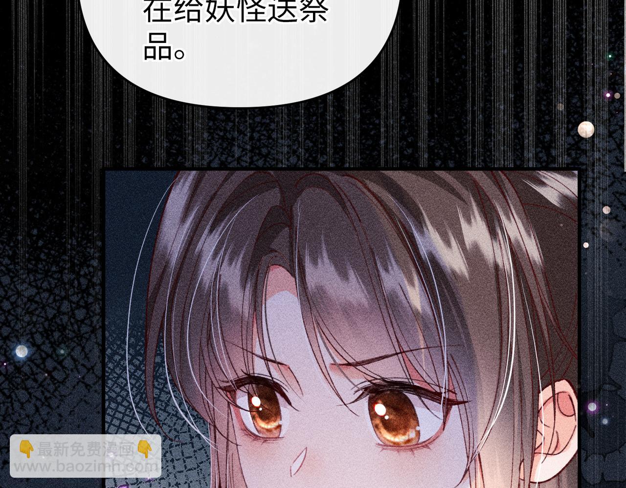 第29话(1/2)-第29话