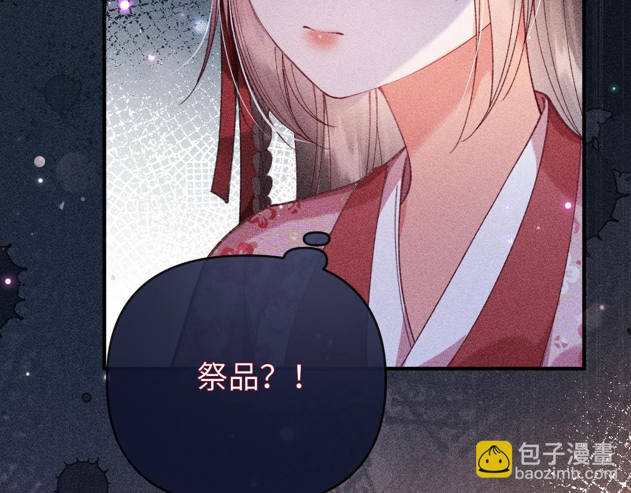 第29话(1/2)-第29话