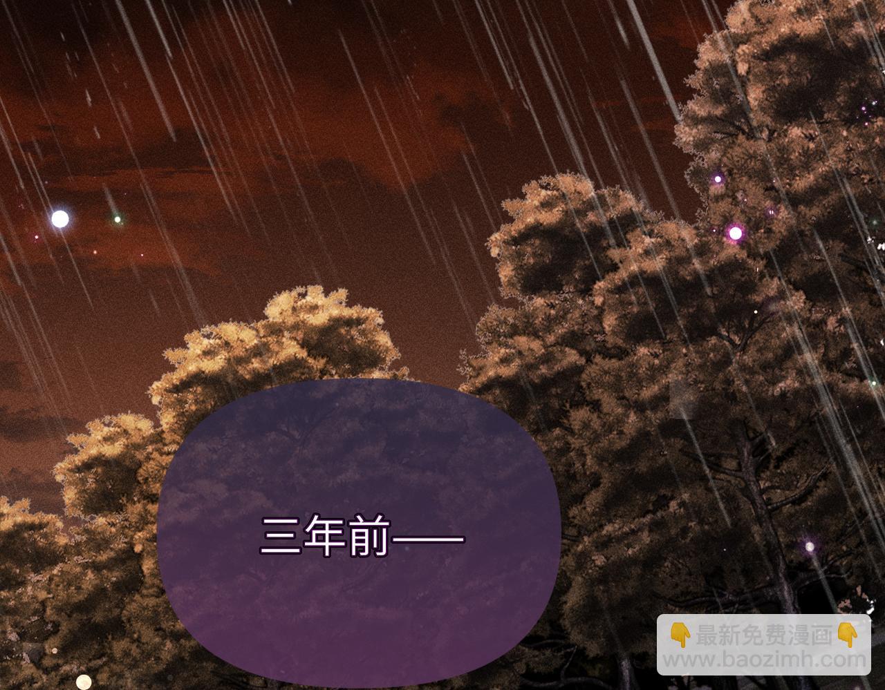 第29话(1/2)-第29话