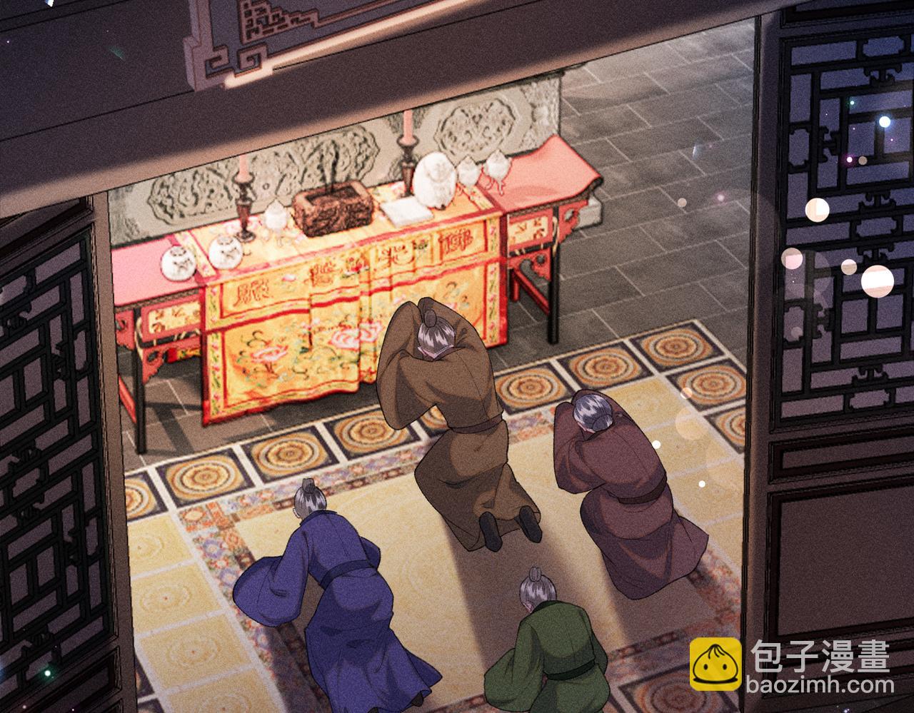 第29话(1/2)-第29话