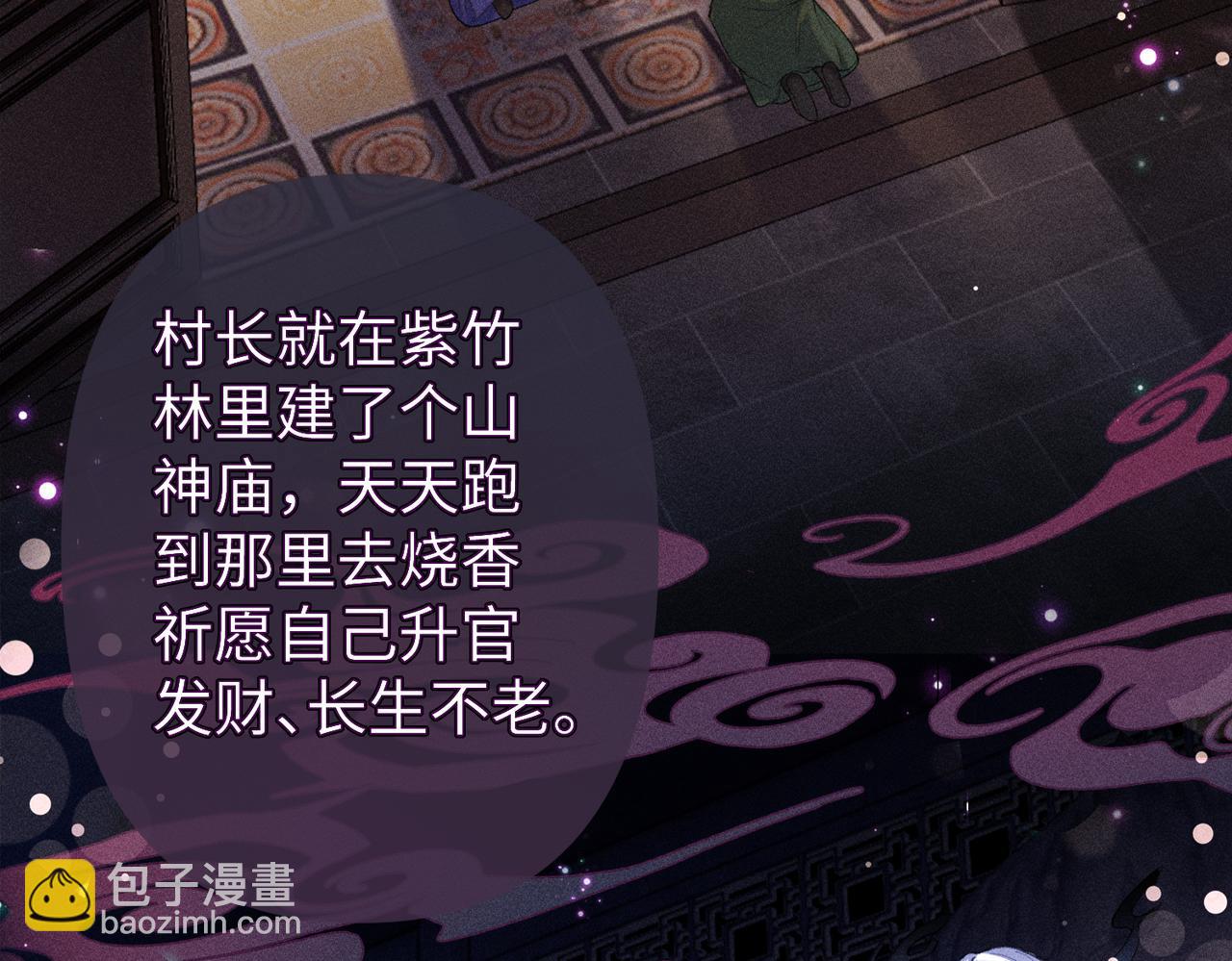 第29话(1/2)-第29话