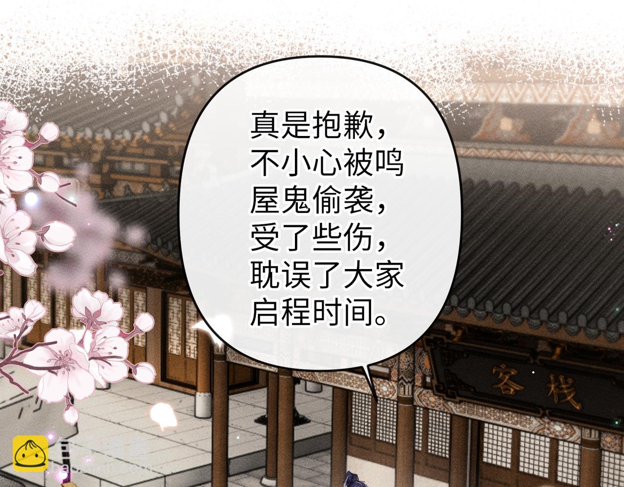 第29话(1/2)-第29话