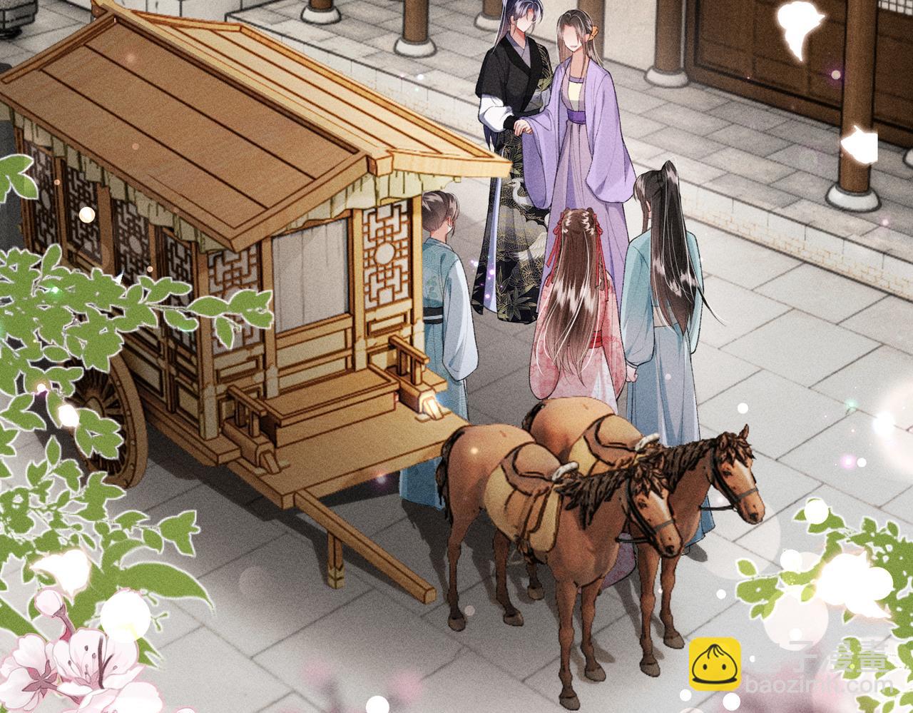 第29话(1/2)-第29话