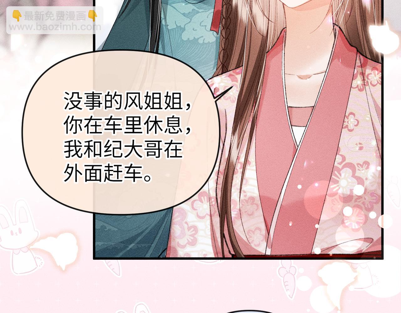 第29话(1/2)-第29话