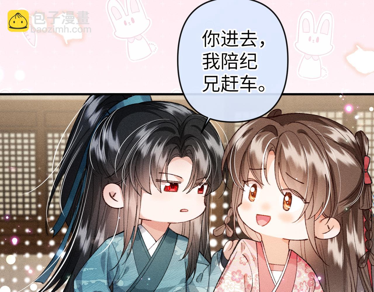 第29话(1/2)-第29话