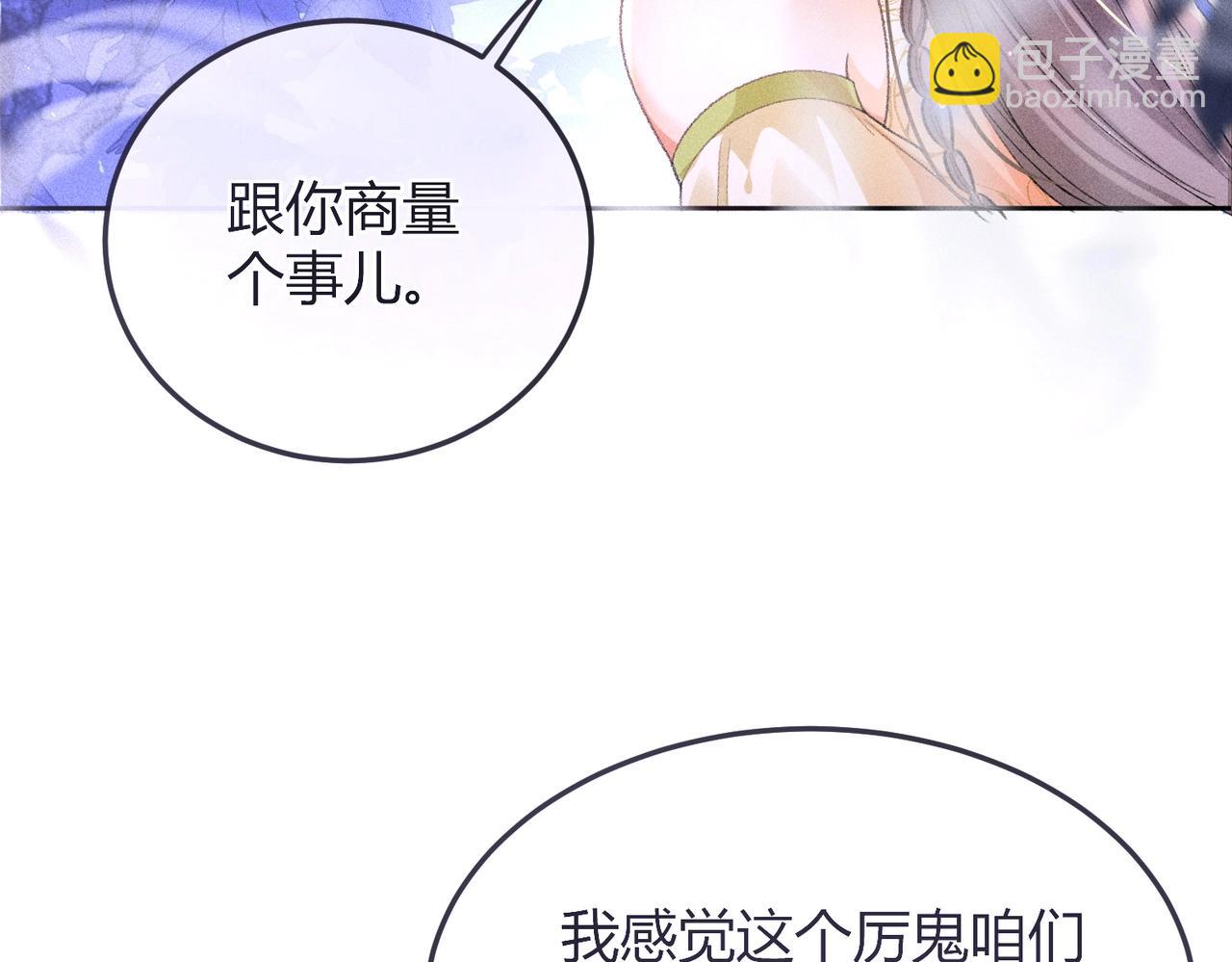 第3话 被反派给装到了！(1/4)-第3话