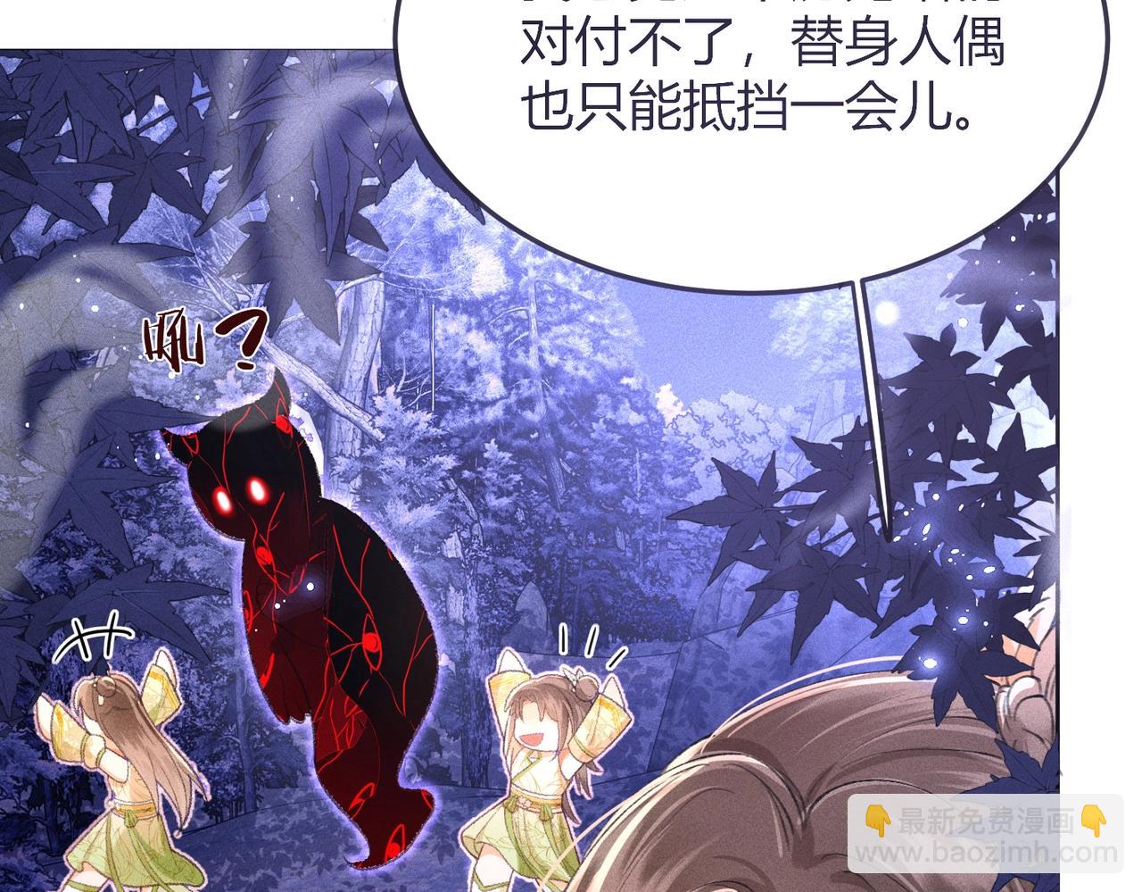 第3话 被反派给装到了！(1/4)-第3话