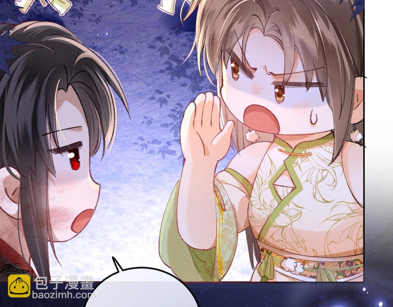 第3话 被反派给装到了！(1/4)-第3话