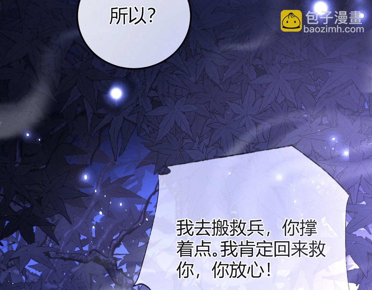 第3话 被反派给装到了！(1/4)-第3话