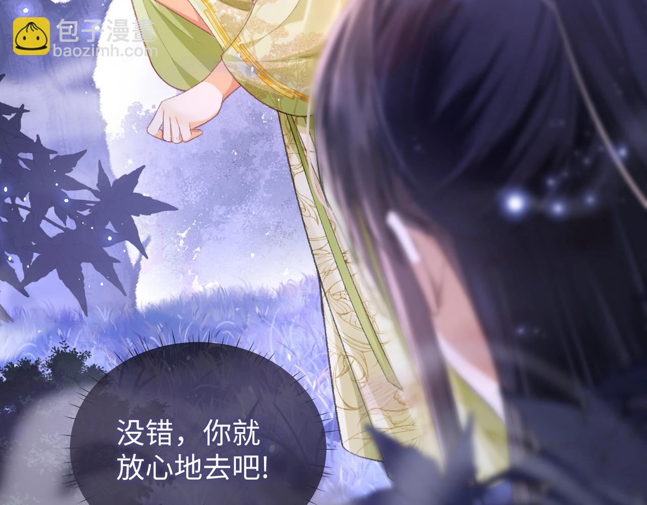 第3话 被反派给装到了！(1/4)-第3话