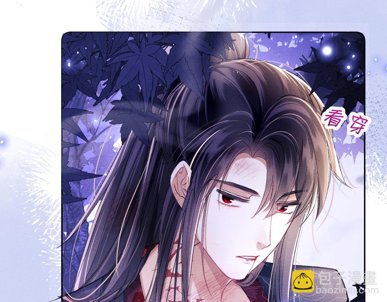 第3话 被反派给装到了！(1/4)-第3话