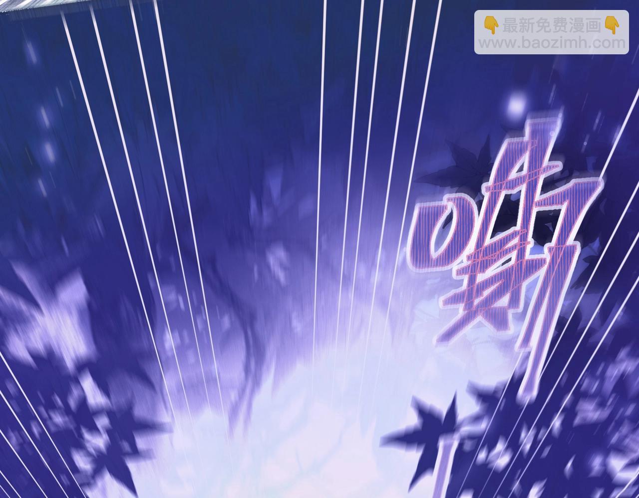 第3话 被反派给装到了！(1/4)-第3话