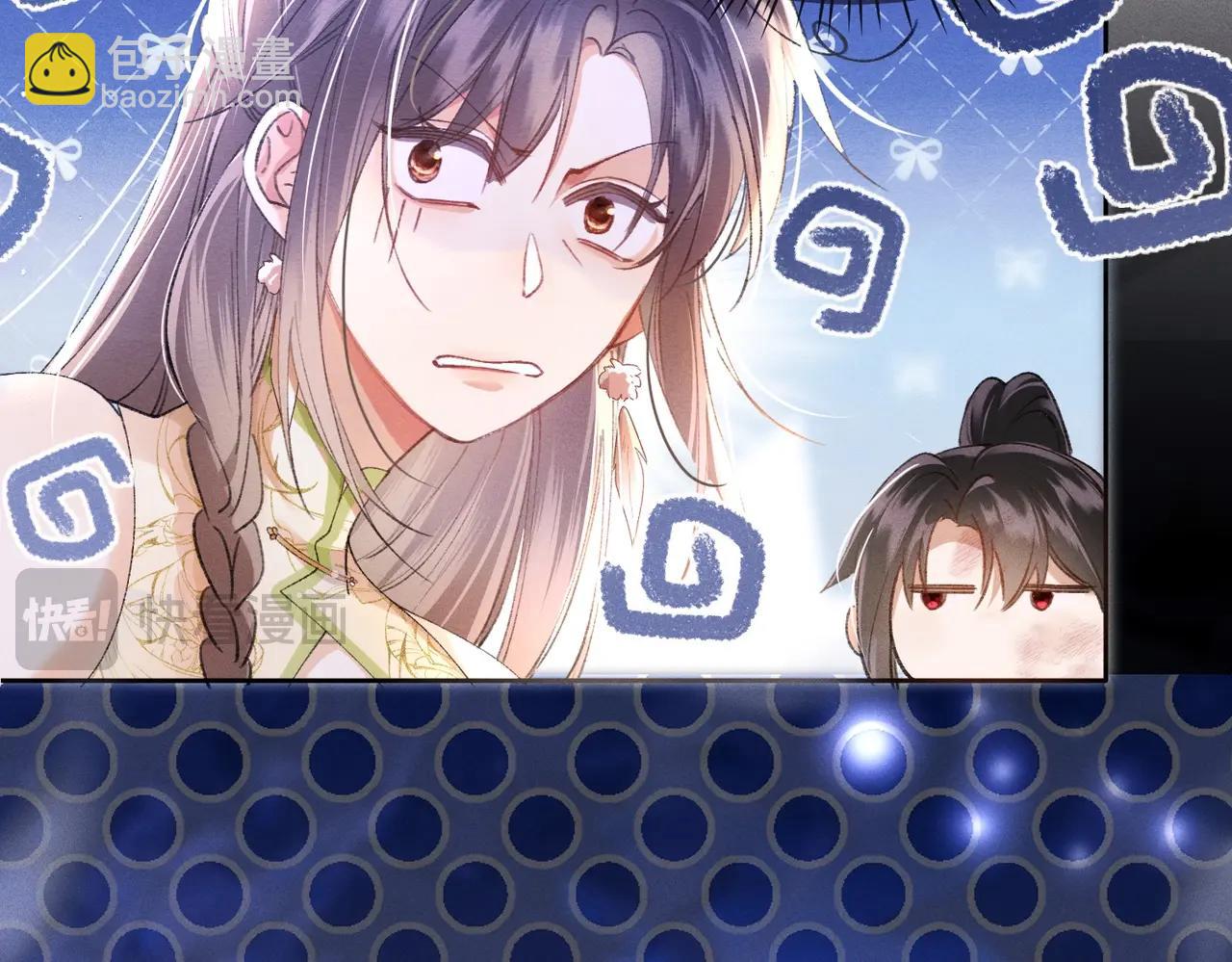 第3话 被反派给装到了！(1/4)-第3话