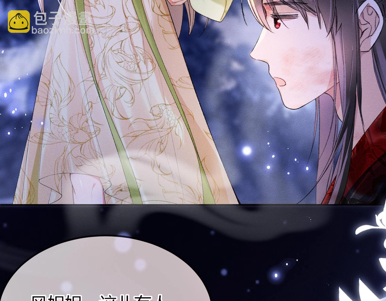 第3话 被反派给装到了！(1/4)-第3话