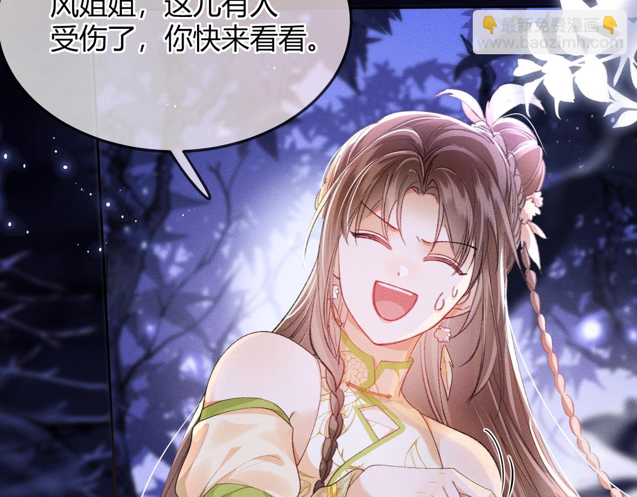 第3话 被反派给装到了！(1/4)-第3话