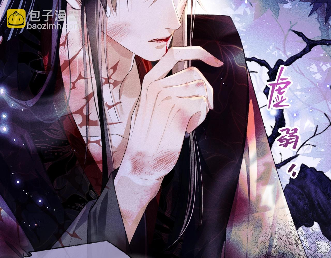 第3话 被反派给装到了！(1/4)-第3话