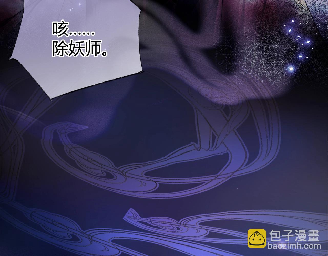 第3话 被反派给装到了！(1/4)-第3话