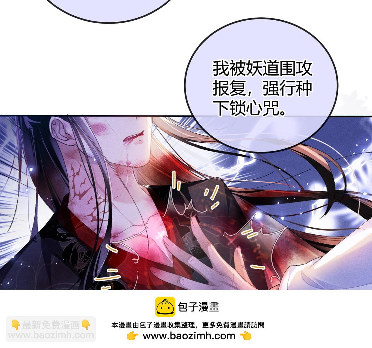 第3话 被反派给装到了！(1/4)-第3话