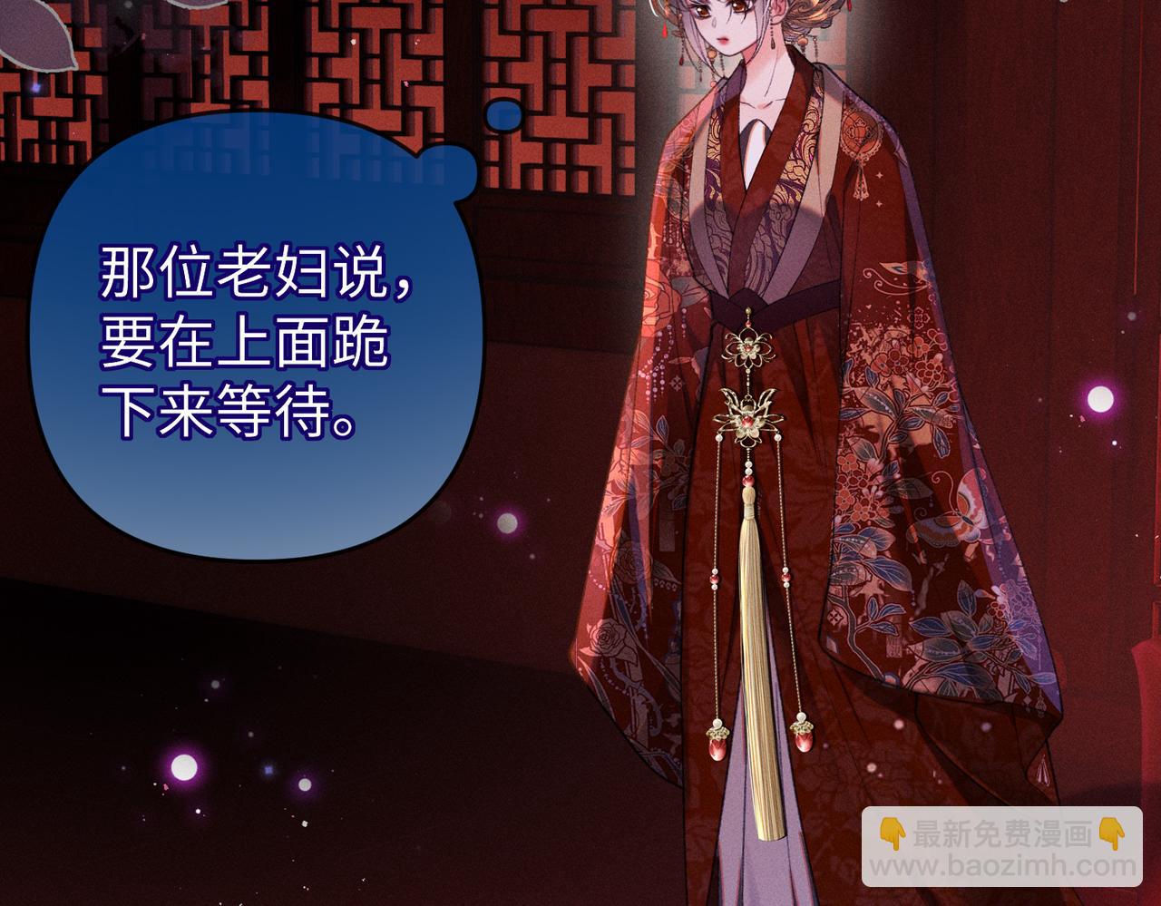 第31话 他来多管闲事了(1/2)-第31话