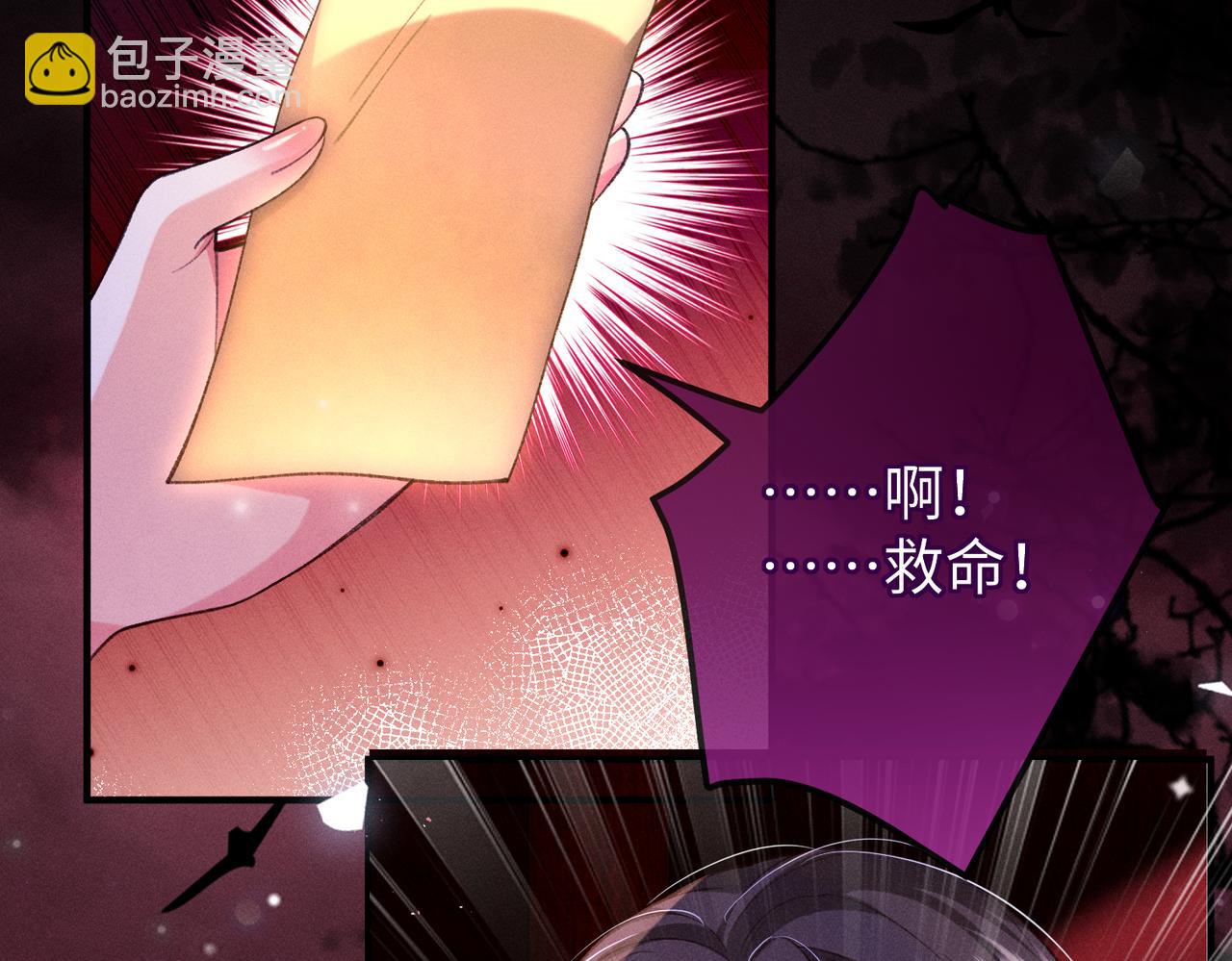 第31话 他来多管闲事了(1/2)-第31话