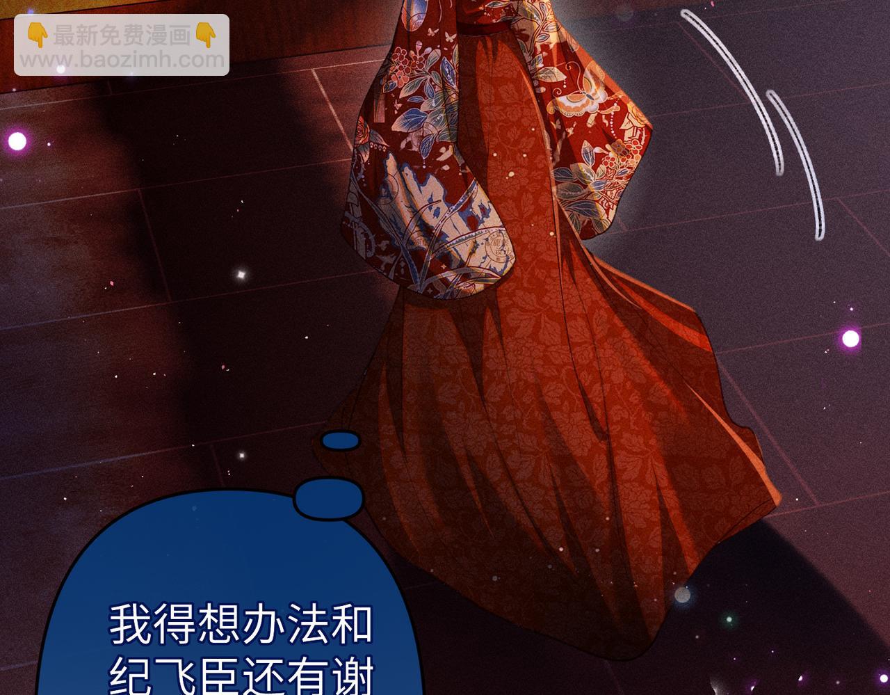 第31话 他来多管闲事了(1/2)-第31话