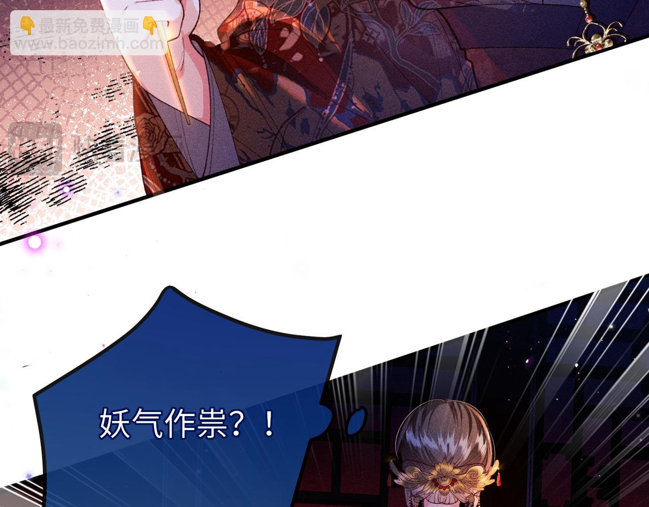 第31话 他来多管闲事了(1/2)-第31话