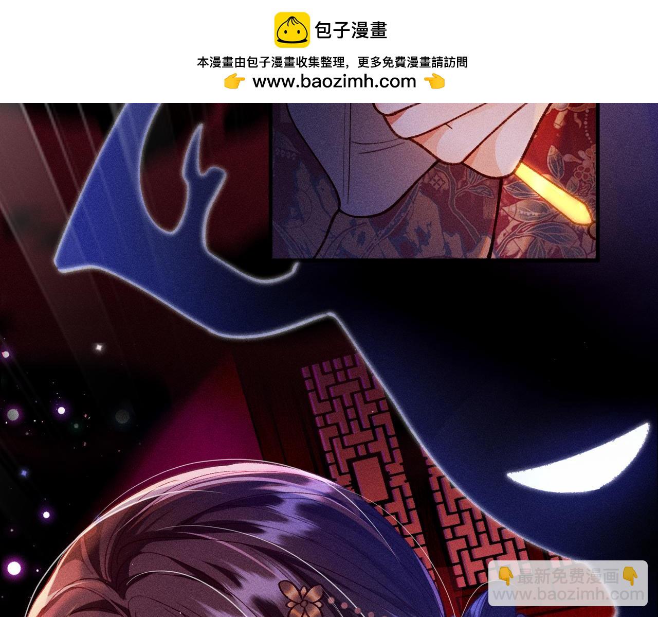 第31话 他来多管闲事了(1/2)-第31话