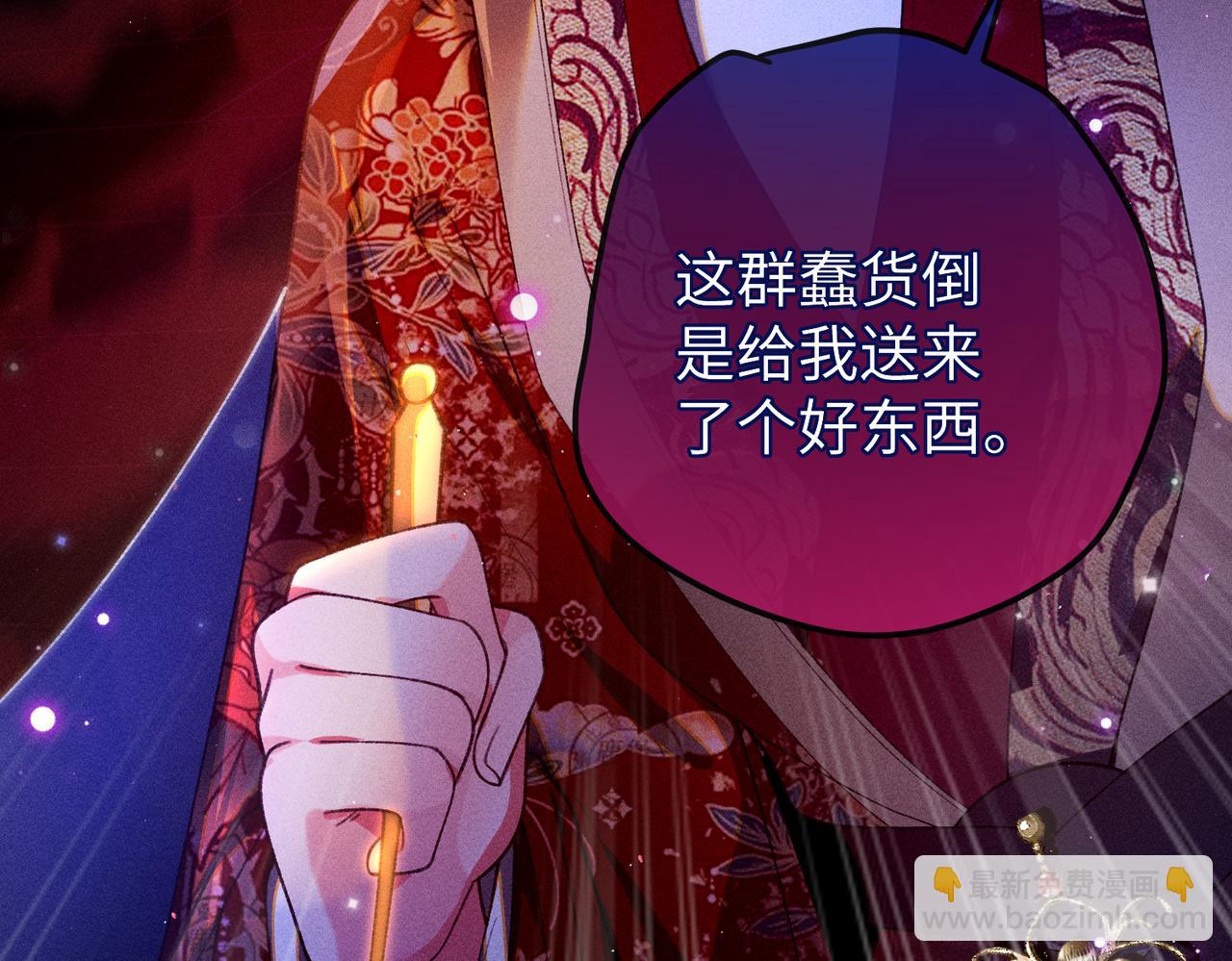 第31话 他来多管闲事了(1/2)-第31话