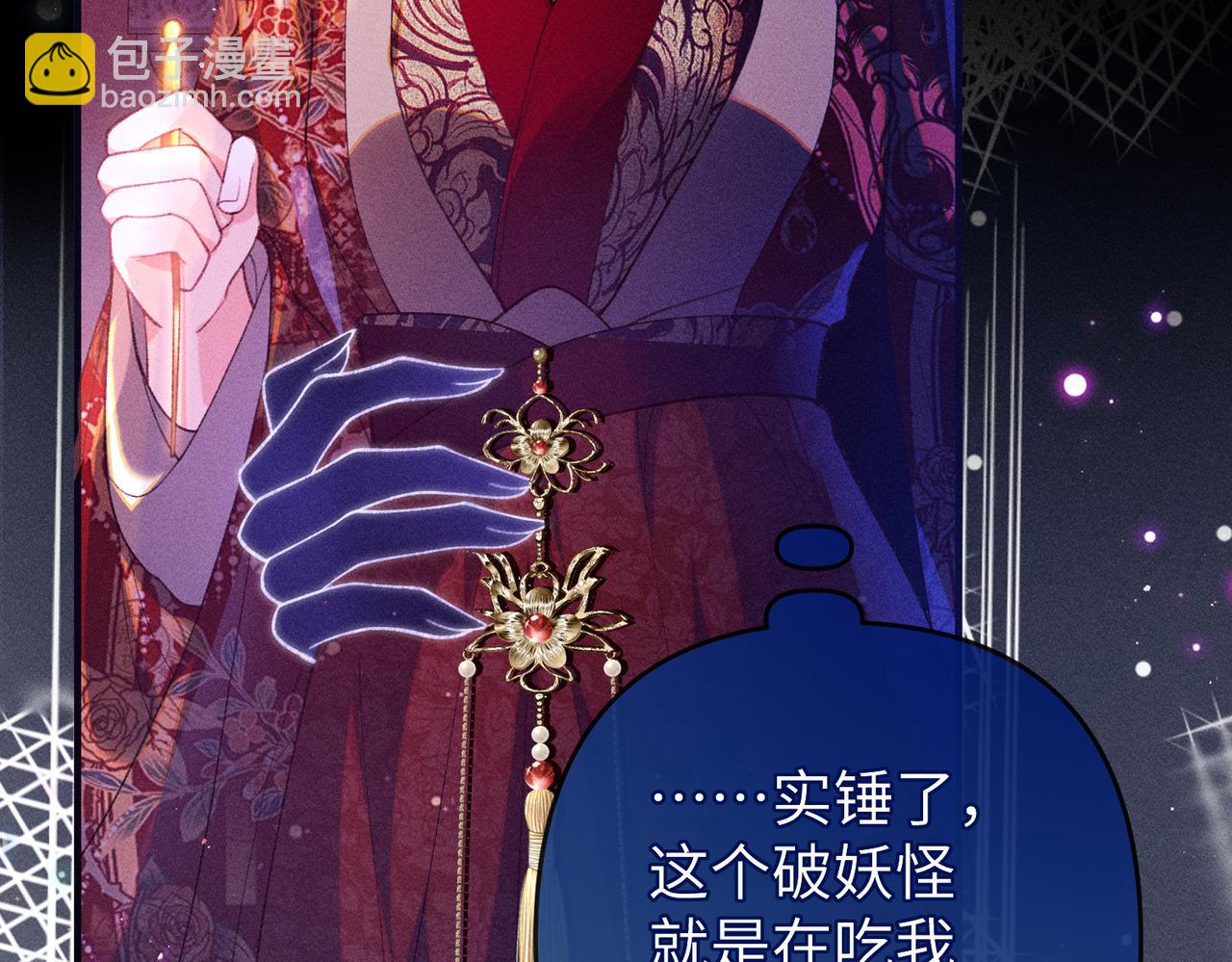 第31话 他来多管闲事了(1/2)-第31话