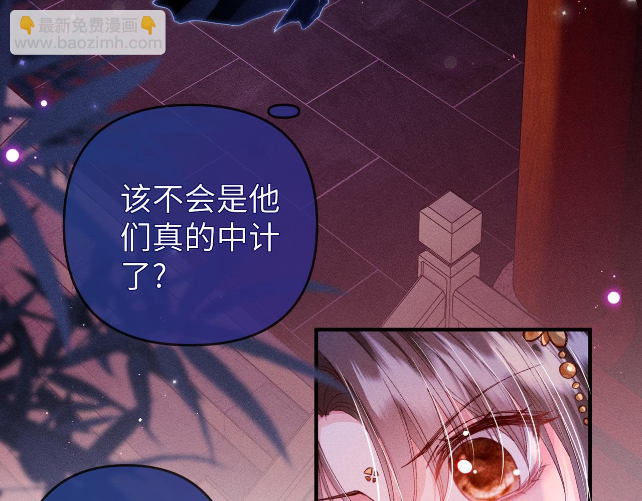 第31话 他来多管闲事了(1/2)-第31话