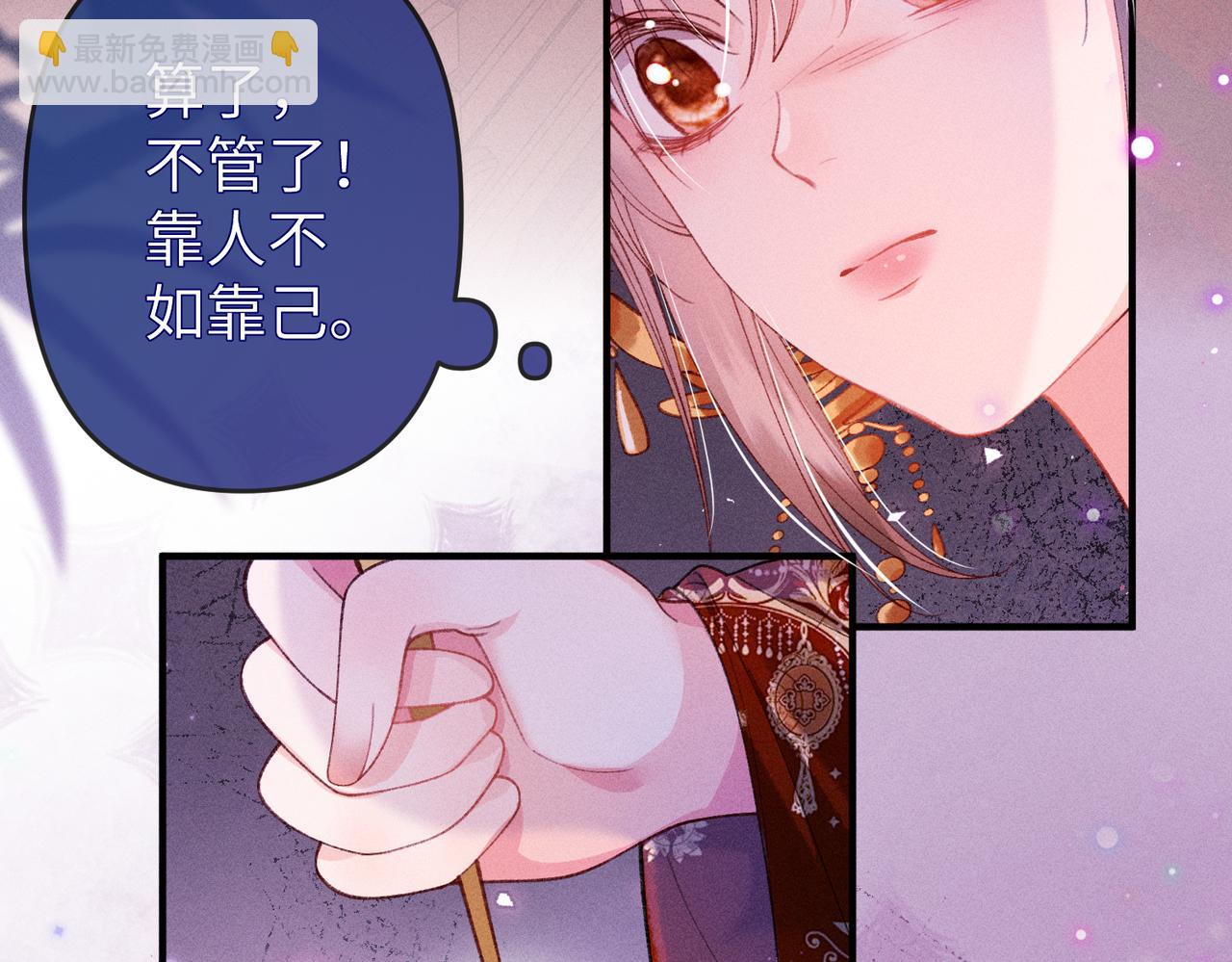 第31话 他来多管闲事了(1/2)-第31话