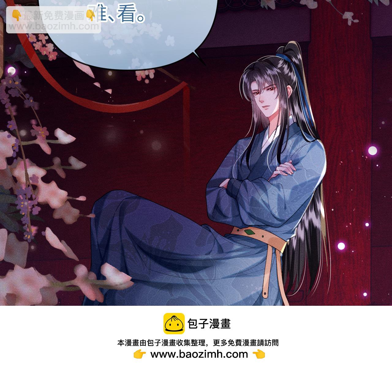 第31话 他来多管闲事了(1/2)-第31话