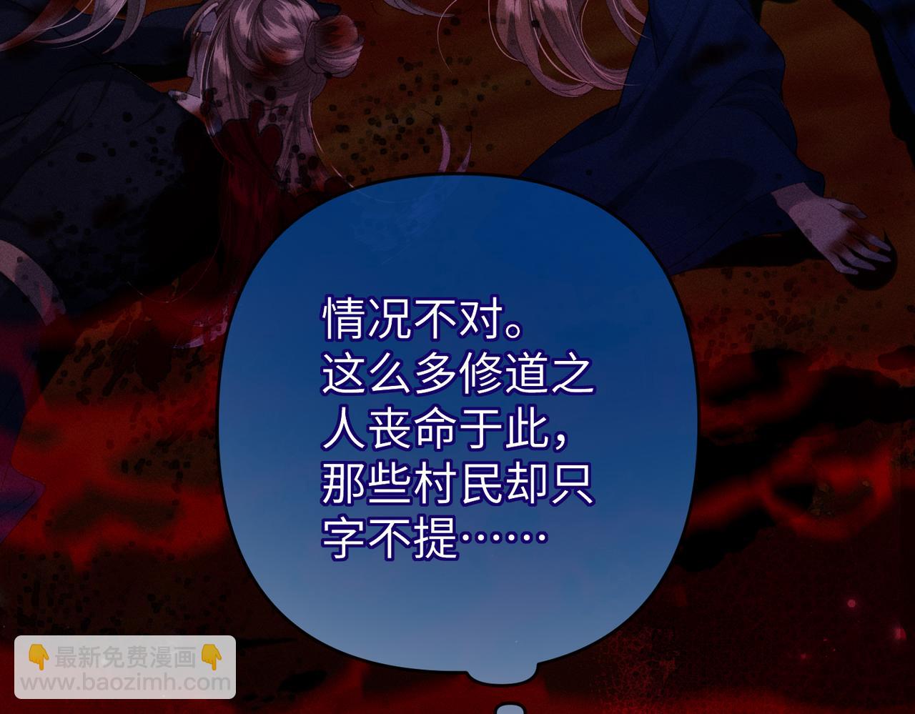 第31话 他来多管闲事了(1/2)-第31话