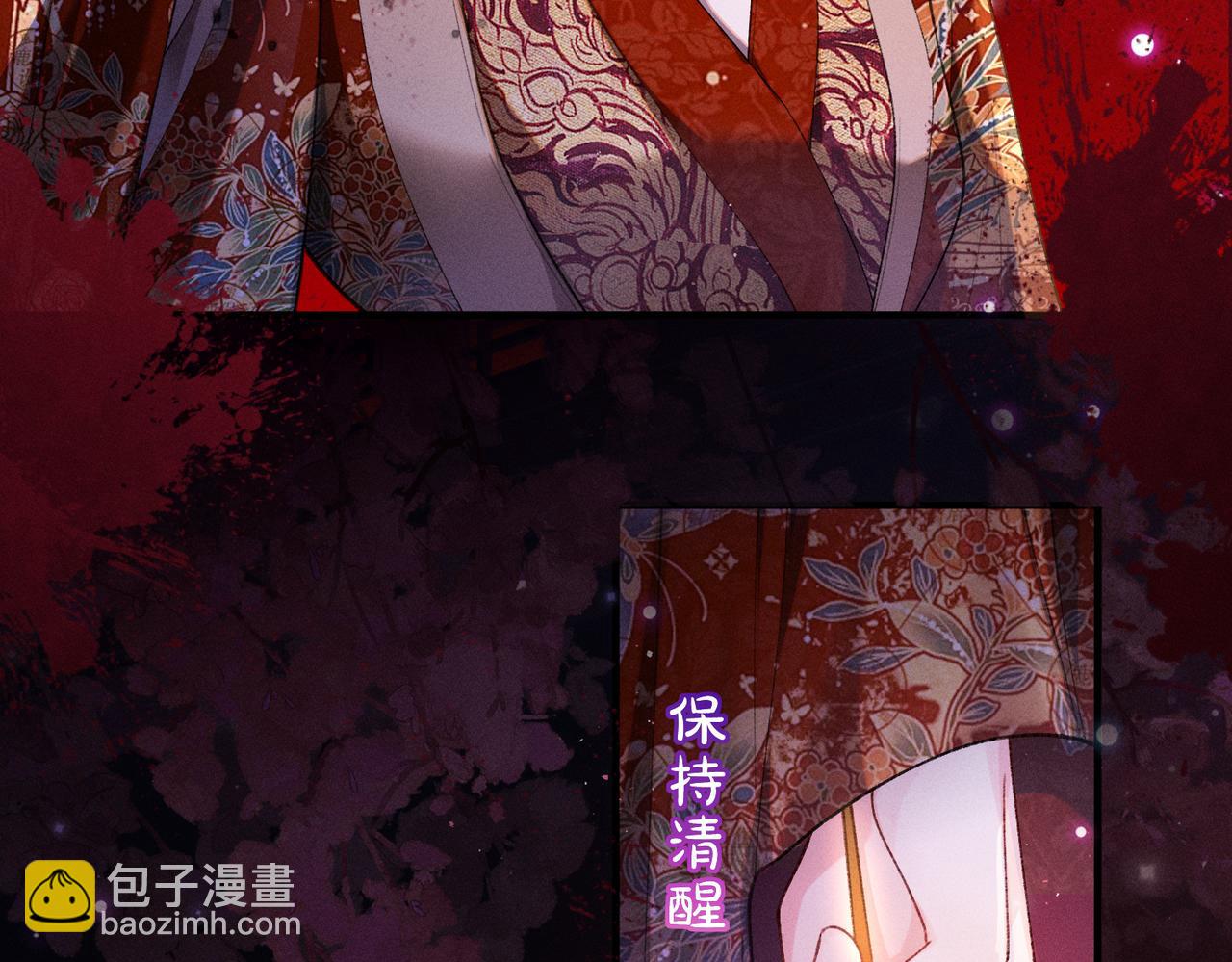 第31话 他来多管闲事了(1/2)-第31话